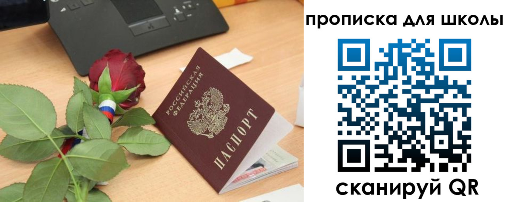 прописка паспорт в Курчалом