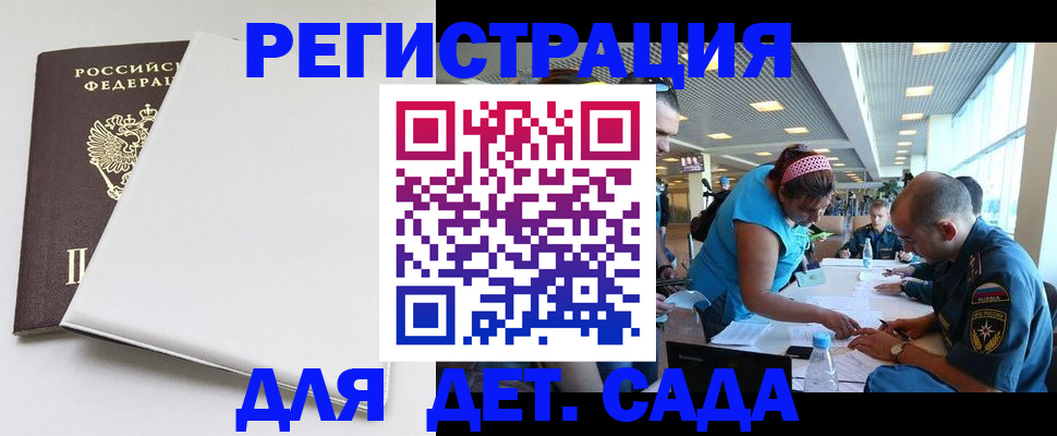 прописка для кредита в Курчалом